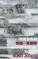 玫瑰變奏曲: Variation on Roses 9882370403 Book Cover