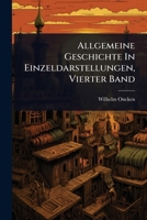 Allgemeine Geschichte In Einzeldarstellungen, Vierter Band (German Edition) 1024474658 Book Cover