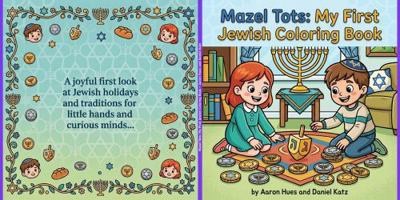 Mazel Tots: My First Jewish Coloring Book B0H9QJHWYL Book Cover