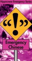 Emergency Chinese (Hippocrene Emergency Phrasebooks) 0781809754 Book Cover