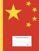 China Composition Notebook: Graph Paper Book to write in for school, take notes, for kids, students, chinese teachers, homeschool, Chinese Flag Cover 172312074X Book Cover