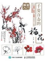 ????:??????? (Chinese Edition) 7115452547 Book Cover