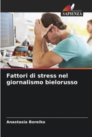 Fattori di stress nel giornalismo bielorusso (Italian Edition) 6209488420 Book Cover