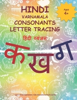 Hindi Varnamala Consonants Letter Tracing: Learn to Write Hindi Alphabets CONSONANTS /Varnamala for Kids (Age 4+) 1676981810 Book Cover