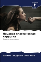 ??????? ???????????? ???????? 6207781295 Book Cover