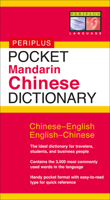 Pocket Mandarin Chinese Dictionary 0794600433 Book Cover