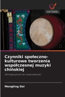 Czynniki spoleczno-kulturowe tworzenia wspólczesnej muzyki chinskiej (Polish Edition) 6209413889 Book Cover