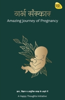 Garbha Sanskar-The Amazing Journey of Pregnancy (Hindi): ????, ??????? ... ?? ?& (Hindi Edition) 9390607469 Book Cover