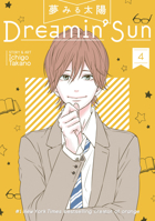 Dreamin' Sun, Vol. 4 1626925755 Book Cover