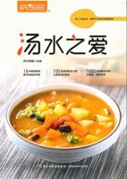 Soup (Saba's Kitchen) 7518427559 Book Cover