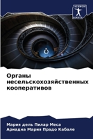 ?????? ?????????????????????? ????????&# 6206937453 Book Cover