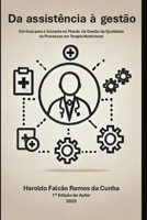 Da Assistência para a Gestão: Um Guia para o Iniciante no Mundo da Gestão da Qualidade de Processos de Terapia Nutricional em Clínicas e Hospitais (Portuguese Edition) 6500635507 Book Cover