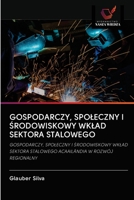 Gospodarczy, Spoleczny I Środowiskowy Wklad Sektora Stalowego 620276774X Book Cover