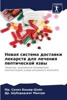 ????? ??????? ???????? ???????? ??? ????? 6207906330 Book Cover