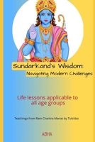 "Sundarkand's Wisdom: Navigating Modern Challenges" B0FJL5F8TP Book Cover