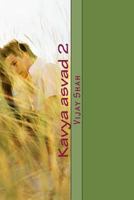 Kavya Asvad 2: Poems Asvad by Us 1518781926 Book Cover