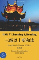 HSK3+ READING: Chinese Graded Reader B08M1PGVP2 Book Cover