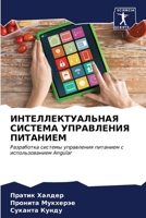 ???????????????? ??????? ?????????? ???& 6206568911 Book Cover