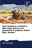 ??????????? ?????? ? ... ??k (Russian Edition) 6207142454 Book Cover
