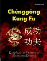 Chenggong Kung Fu: Kampfkunst im Zeichen des chinesischen Drachen 3748125747 Book Cover