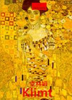 Klimt: Basic Art [Chinese Version] (Poster Portfolios S.) (Chinese Edition) 3822891568 Book Cover