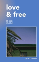 Love and Free B0CQ52HTRT Book Cover