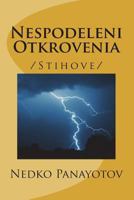 Nespodeleni Otkrovenia: /Stihove 153012526X Book Cover