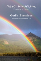 God's Promises 1387321196 Book Cover