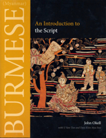 Burmese (Myanmar): An Introduction to the Script 0875806449 Book Cover