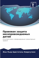 ???????? ?????? ???????????????? ????? 6207865944 Book Cover