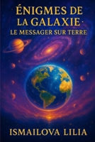 Énigmes de la Galaxie: Le Messager sur Terre (French Edition) B0F9JZYC75 Book Cover