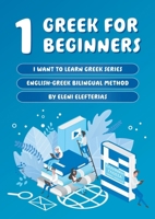1 Greek for Beginners 1763551334 Book Cover