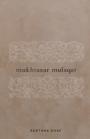 Mukhtasar Mulaqat B0CLYLVRYV Book Cover