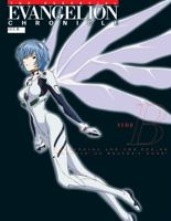 The Essential Evangelion Chronicle: Side B 1926778588 Book Cover