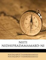 niiti nidhipradamamabd-ni 1179470206 Book Cover