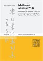 Schriftkunst in Rot Und Weiss: Kunstlersiegel Der Ming- Und Ch'ing-Zeit, Unter Besonderer Berucksichtigung Der Siegel Des Chao Chih-Ch'ien (1829-1884) 3515083766 Book Cover