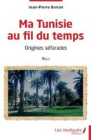 Ma Tunisie au fil du temps: Origines séfarades (French Edition) B0FBV8JV9W Book Cover