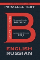 Delirium: Bilingual Edition English & Russian (Bilingual Classics) 1837461058 Book Cover