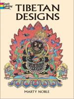 Tibetan Designs (Dover Pictorial Archives) 0486420663 Book Cover