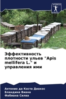 ????????????? ????????? ????? "Apis mellifera L." ? ?????& 6207702700 Book Cover