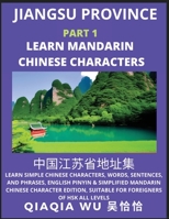 China's Jiangsu Province (Part 1): Learn Simple Chinese Characters, Words, Sentences, and Phrases, English Pinyin & Simplified Mandarin Chinese ... Suitable for Foreigners of HSK All Levels B0CH41MN72 Book Cover