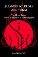 Japanese folklore and Yokai: The Hi no Tama, stories and legends of spirits in Japan B08NF2QP2P Book Cover