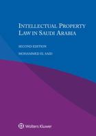 Intellectual Property Law in Saudi Arabia 9403503254 Book Cover