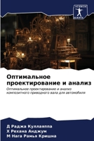 ??????????? ?????????????? ? ?????? 6207172574 Book Cover