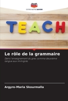 Le rôle de la grammaire (French Edition) 6208317282 Book Cover
