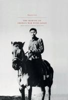 The Making of China S War with Japan: Zhou Enlai and Zhang Xueliang 9811004935 Book Cover