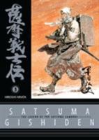 Satsuma Gishiden Volume 3 1593075197 Book Cover