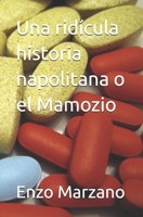 Una ridícula historia napolitana o el Mamozio (Spanish Edition) B0GY3MY6PP Book Cover