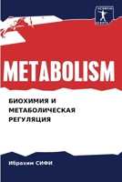 ???????? ? ... (Russian Edition) 6207515137 Book Cover