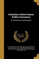 Izviestiia O Zhizni Ioanna Erikha Tunmanna: Iz Pokhvalnogo Slova Ebergarda 1371275831 Book Cover